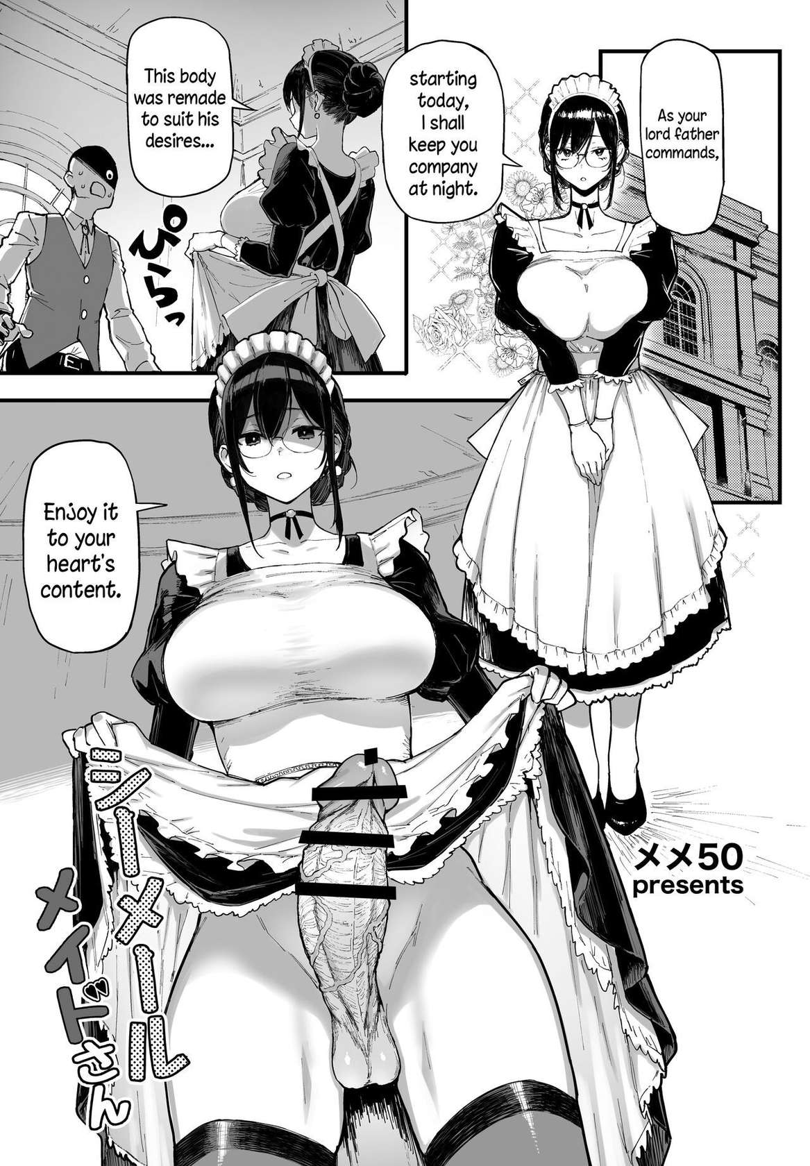 [Memeya (Meme50)] Shemale Maid [English] [EHCOVE]