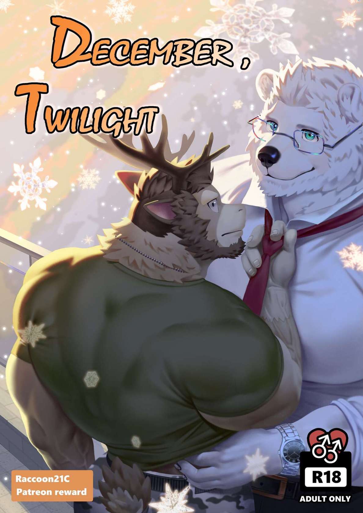 [Raccoon21] December, Twilight[Chinese][连载中]