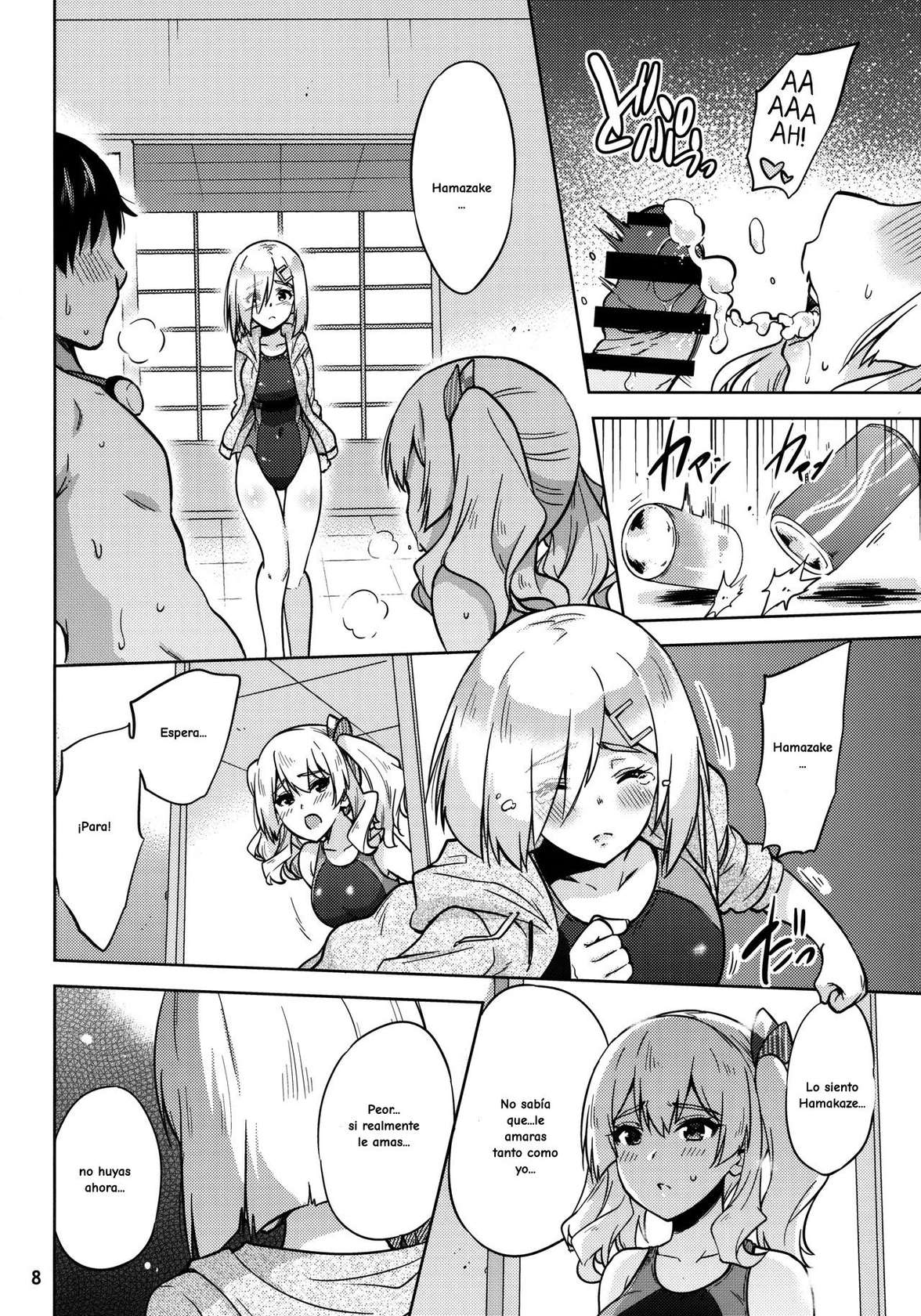 (C94) [sarfatation (Sarfata)] Kyouei Mizugi na Kashima-san to Hamakaze-san to. | Together with Kashima and Hamakaze Wearing sport swimsuits. (Kantai Collection -KanColle-) [Spanish]