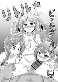 [R.H Penpuu (Kurenai Hotaru)] Little Bitch Girls (Princess Connect! Re:Dive) [English]