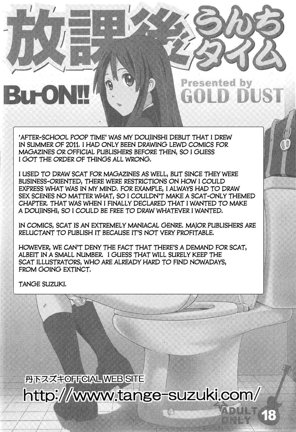 [GOLD DUST (Tange Suzuki)] Houkago Unchi Time Best | Best of After School Poop Time (K-ON!) [English] [Kuraudo] [Digital]