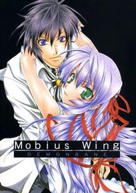 (CR36) [M-10 (Kurokawa Mio)] Mobius Wing (Deus Machina Demonbane) [English] [The Blavatsky Project]