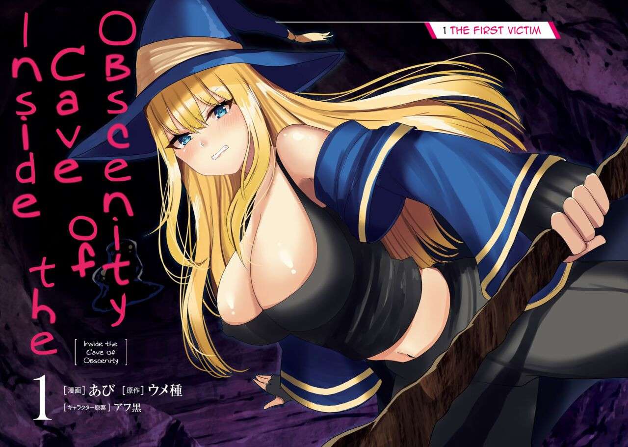 [Abi] Inbi na Doukutsu no Sono Oku de 1 | Inside the Cave of Obscenity 2022-06 Vol.1 [English] [Digital]