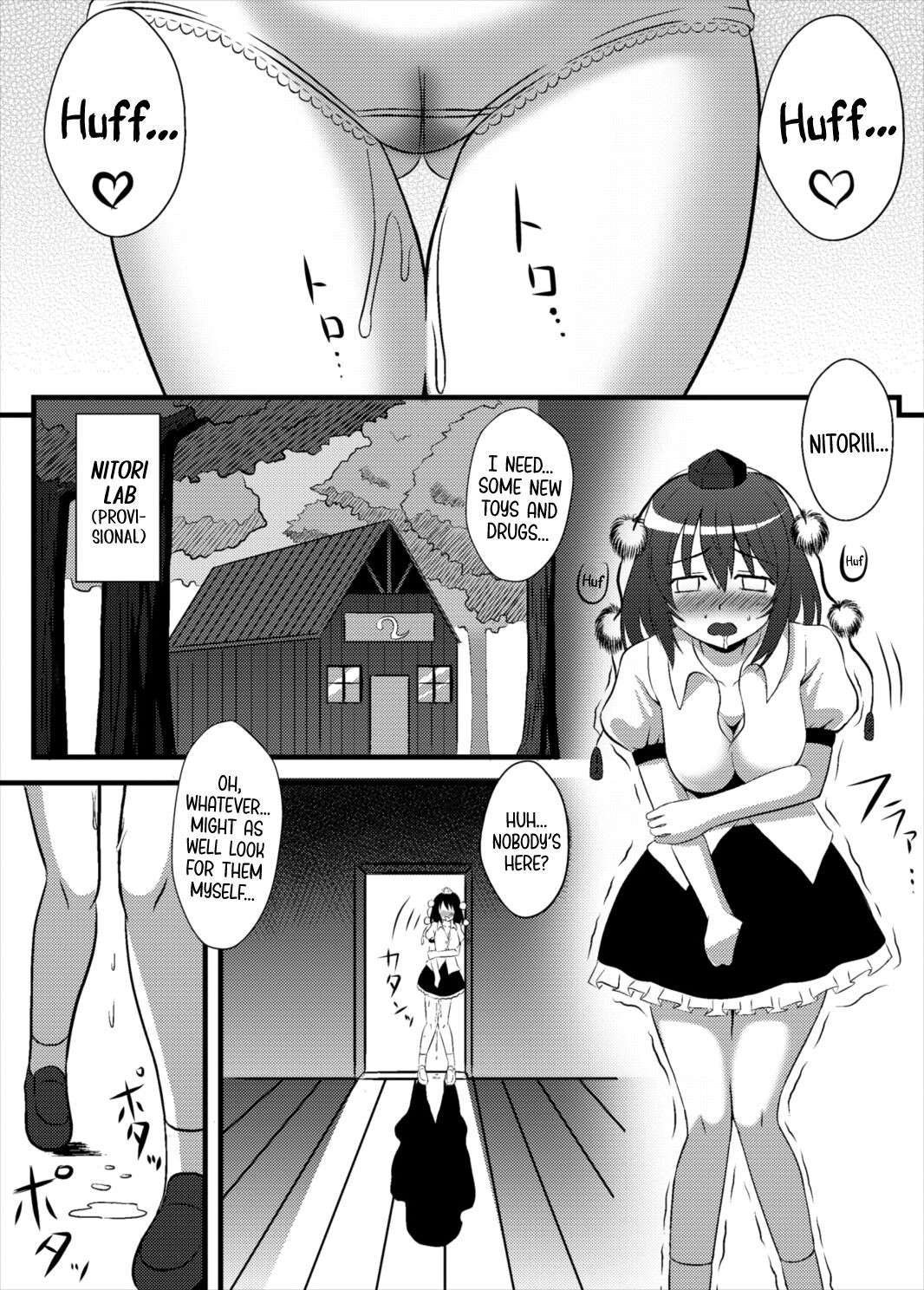 (Kouroumu 7) [Kleitos (Ryunosuke)] Aya Ona 2 (Touhou Project) [English] [BoundaryTL]