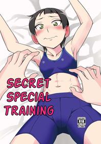 [Grin-Tei (Kotobata Kumi)] Secret Special Training