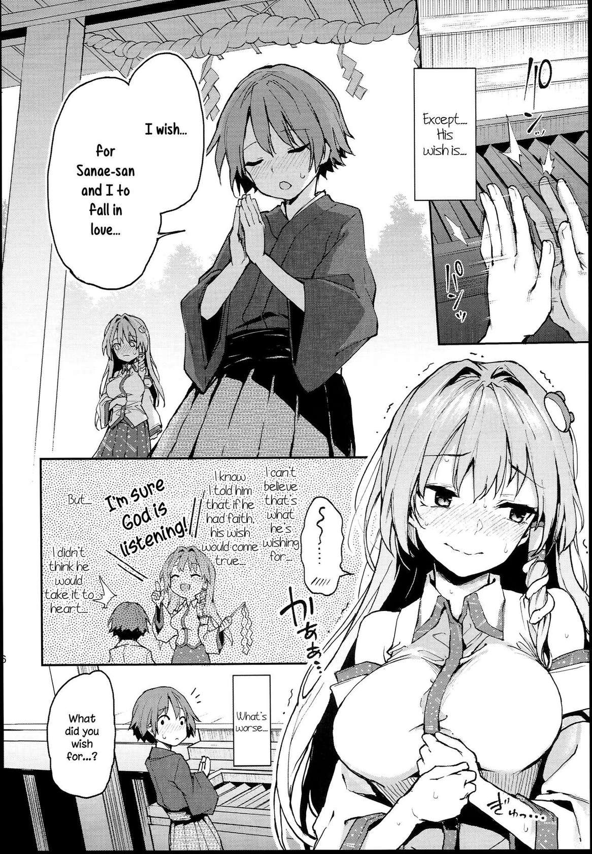 [Anmitsuyomogitei (Michiking)] Ohyakudo Jouzu no Sanae-san (Touhou Project) [English] {KFC Translations} (decensored)