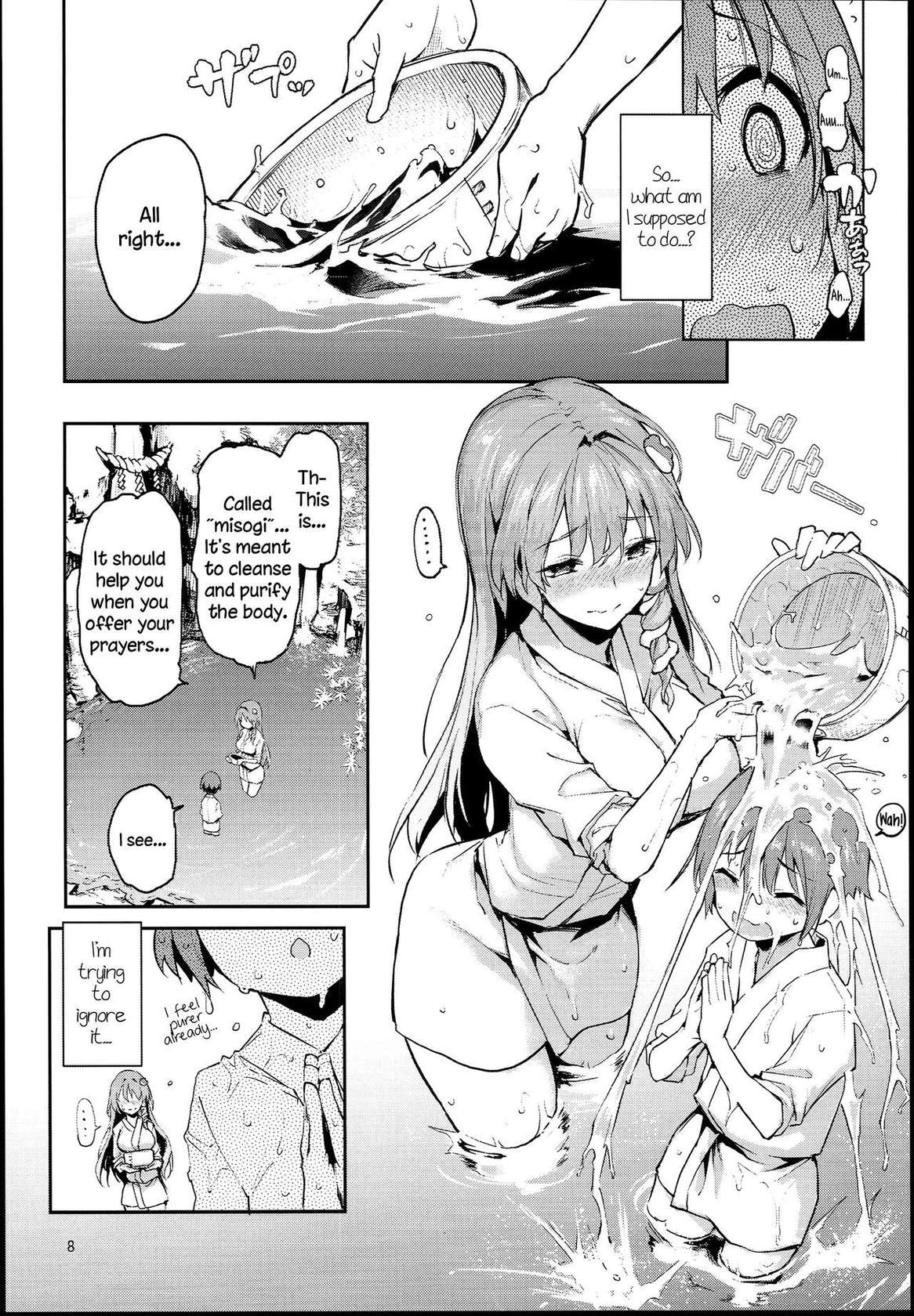 [Anmitsuyomogitei (Michiking)] Ohyakudo Jouzu no Sanae-san (Touhou Project) [English] {KFC Translations} (decensored)