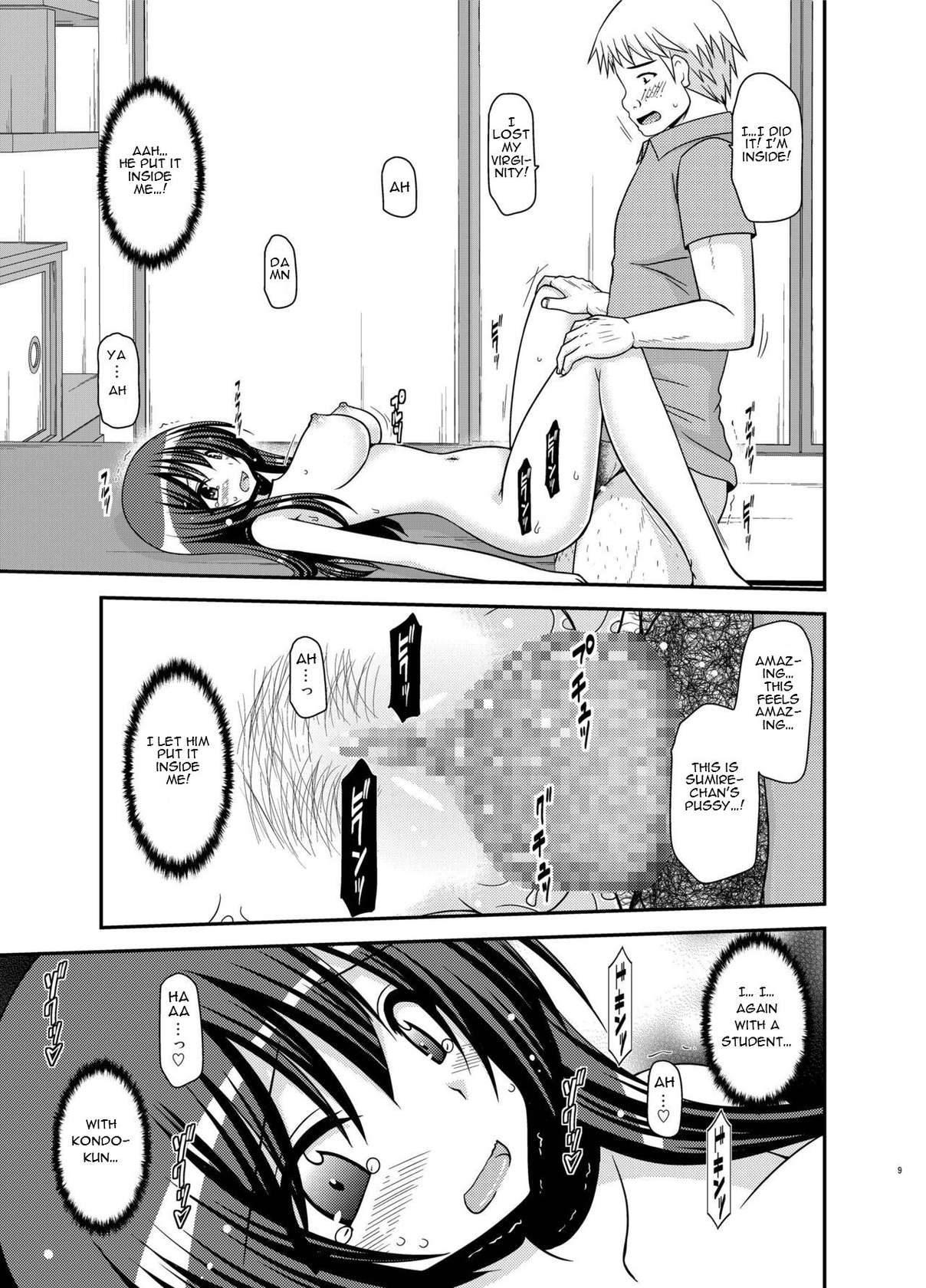 [valssu (Charu)] Roshutsu Shoujo Nikki 21 Satsume | Exhibitionist Girl Diary Chapter 21 [English] [Digital]