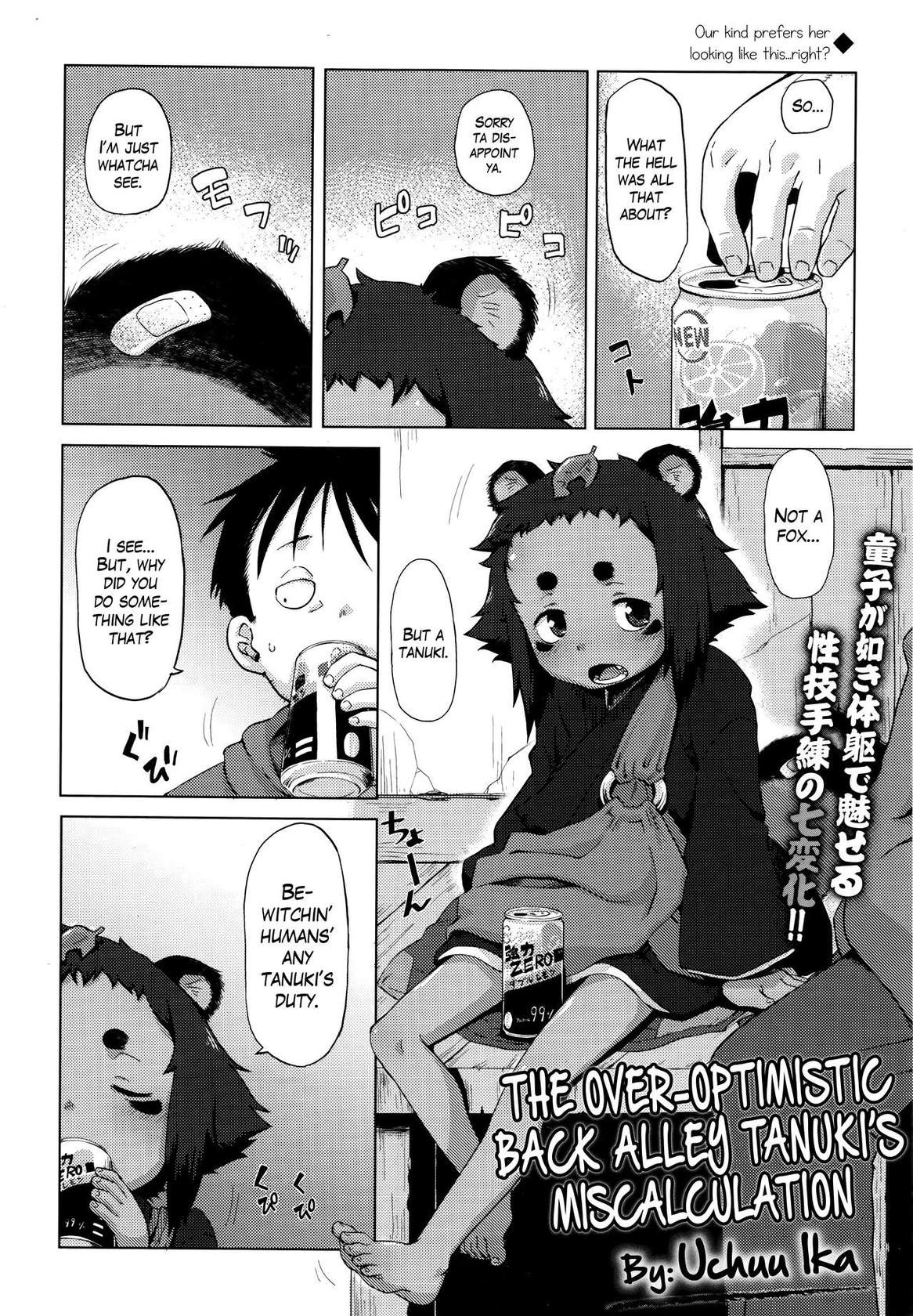 [Uchuu Ika] Roriura Tanuki no Kayazan'you | The over-optimistic back alley tanuki miscalculation (Towako 6) [English] [The Blavatsky Project]