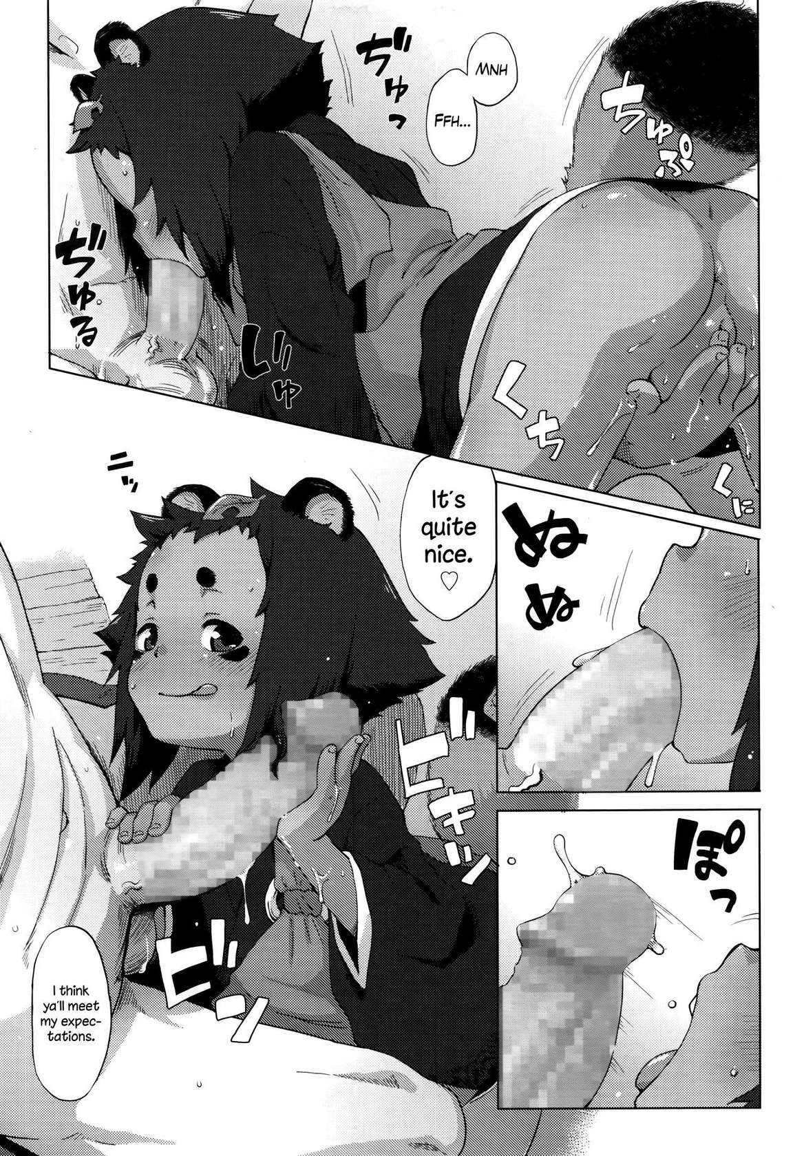 [Uchuu Ika] Roriura Tanuki no Kayazan'you | The over-optimistic back alley tanuki miscalculation (Towako 6) [English] [The Blavatsky Project]