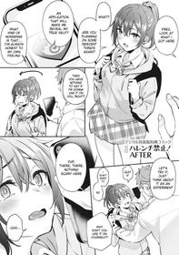 [Bunga] Harenchi Kinshi! AFTER | Digital Tokusouban Tokuten Comic (Juujun Nadeshiko) [English] [KawakiTranslation] [Digital]