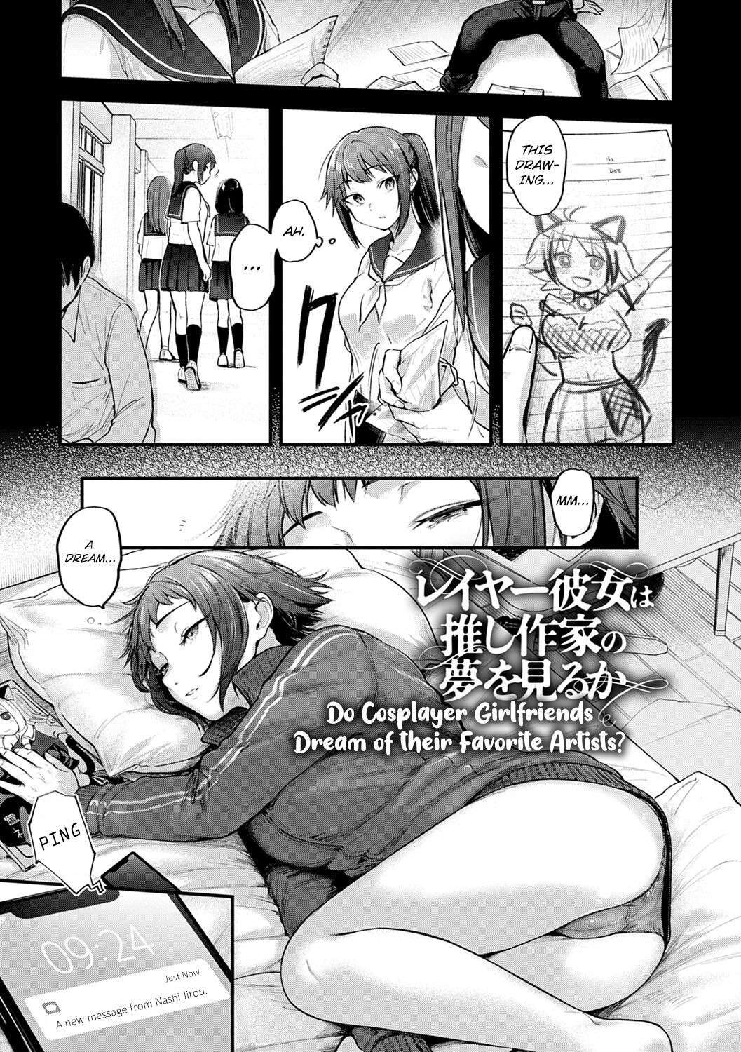 [Gosaiji] Reiyaa Kanojo wa Oshi Sakka no Yume wo Miru ka? | Do Cosplayer Girlfriends Dream of Their Favorite Artists?  (COMIC Anthurium 2021-06) [English] [CHLOEVEIL] [Digital]