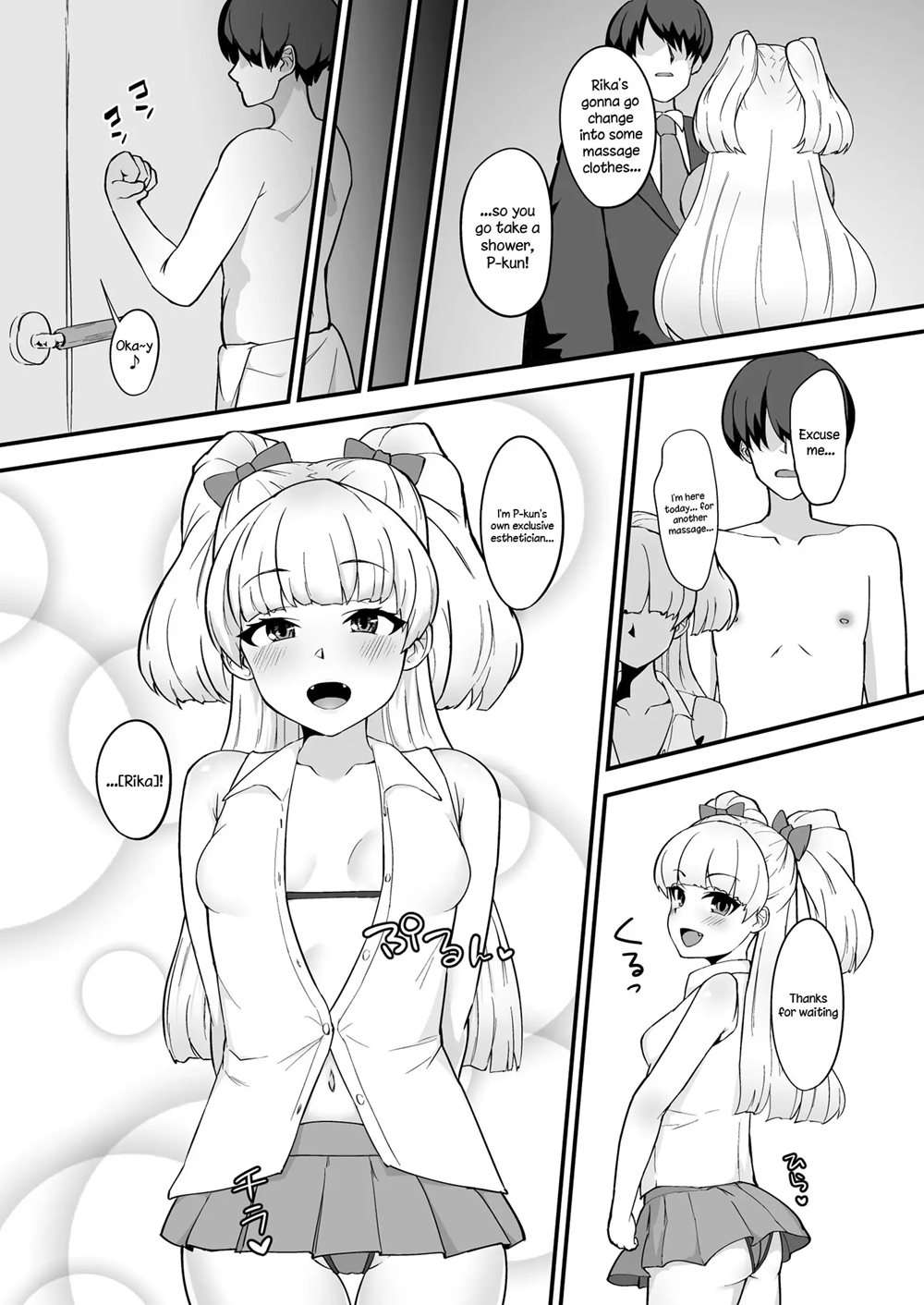 Rika Is P-kun's Personal Masseuse [Oneshot]