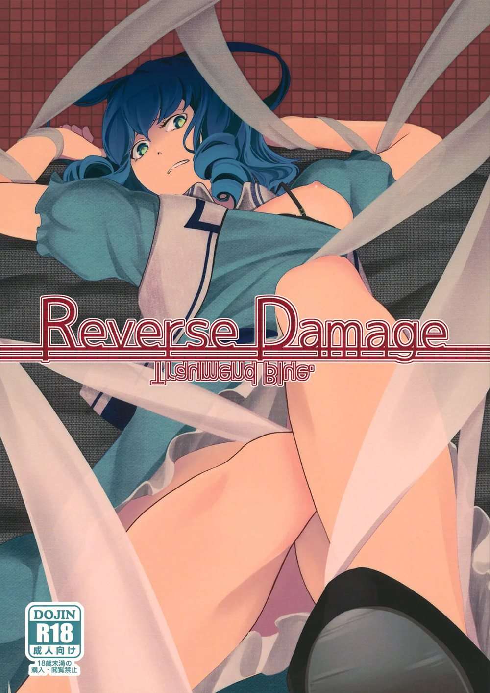 Reverse Damage [Oneshot]