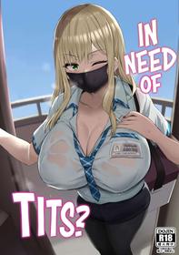 [Jack to Nicholson (NoriPachi)] Oppai Taritemasu ka? | In Need of Tits? [English] {head empty} [Digital]