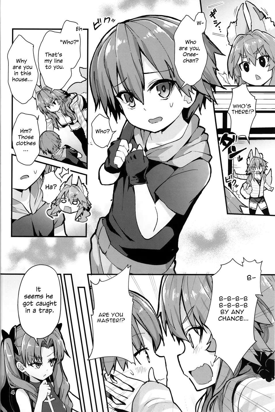 Good Oneshota Wife Tamamo-chan [Oneshot]