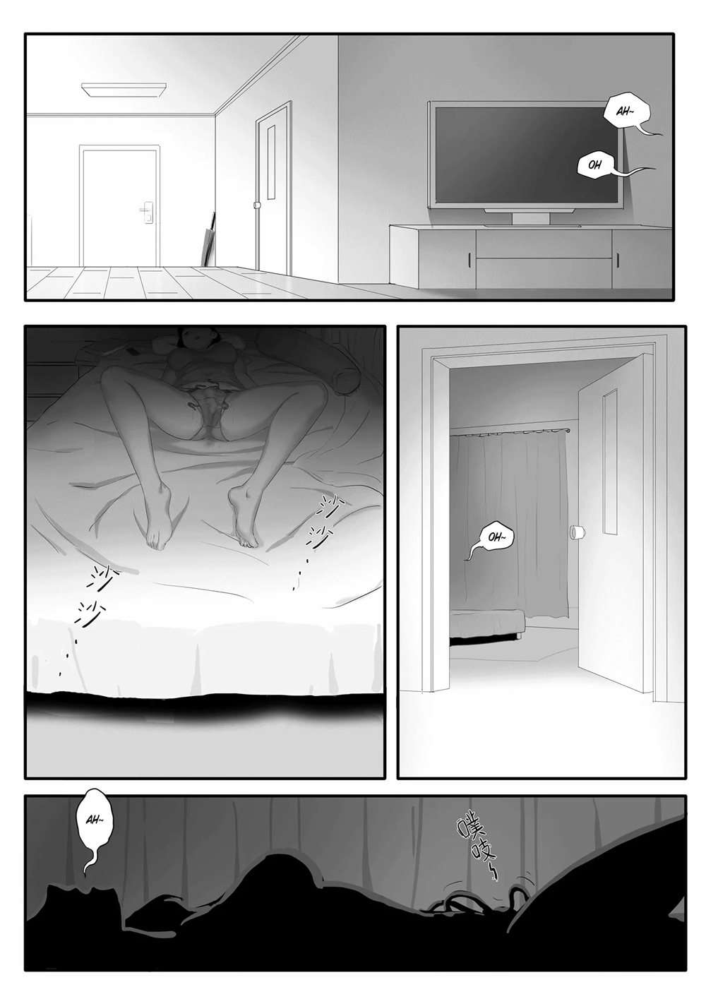 Parasite Extra Chapter: Neighbour