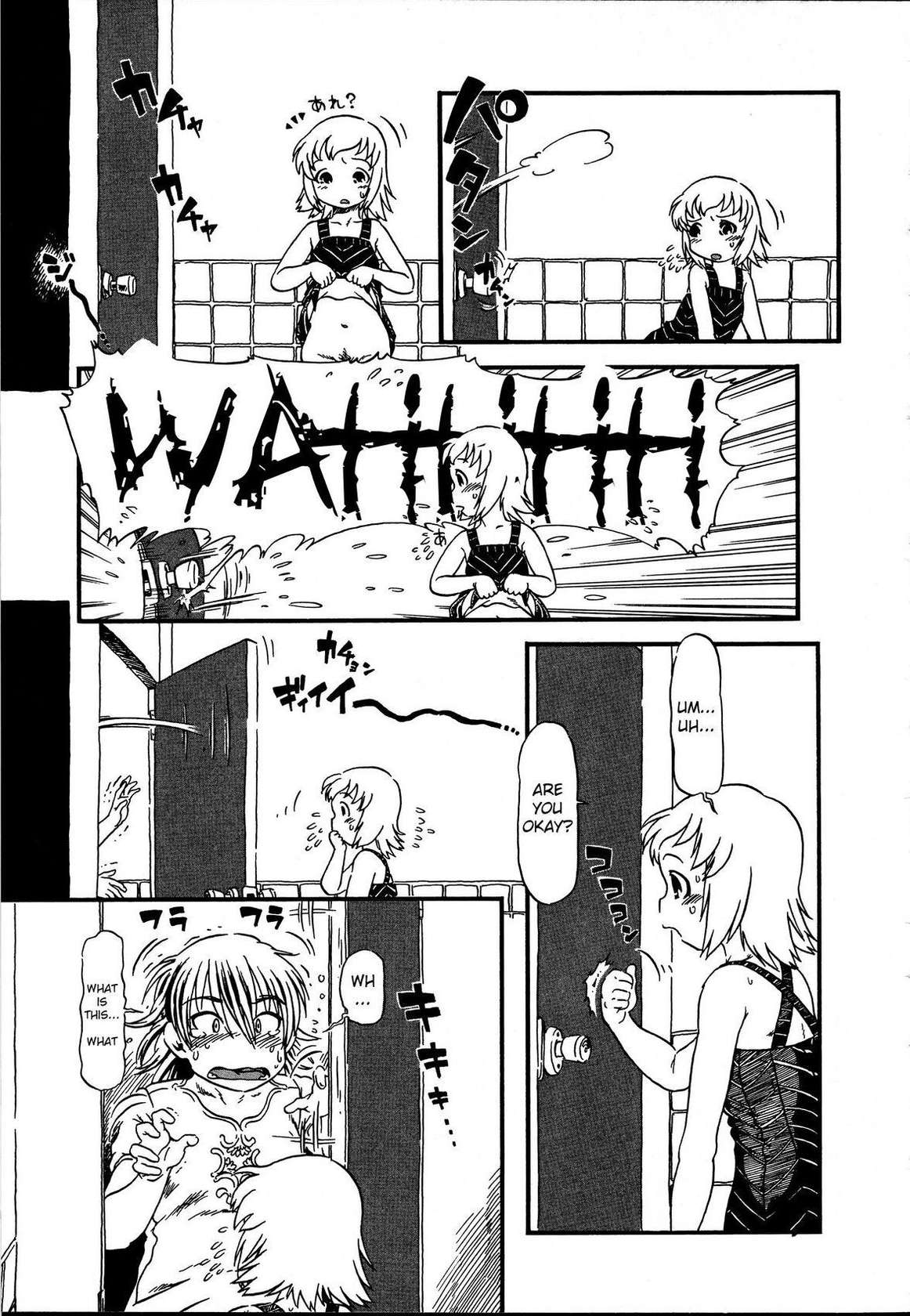 [Horihone Saizou] Cursed Toilet [RyuuTama][ENG] (Decensored)