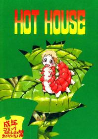 Hot House (Horihone Saizou)] [English] =Anonygoo + LWB= (Decensored)