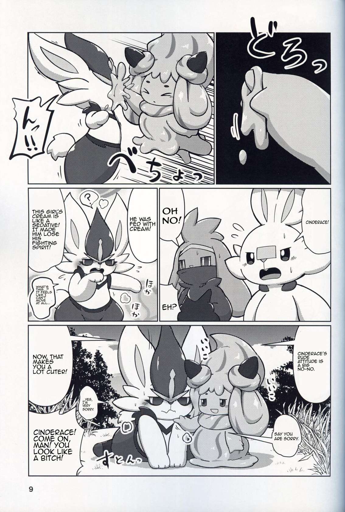 (C97) [Dounatsu kyookai (RAO)] Decoration Bunny! | (Pokemon) [English]