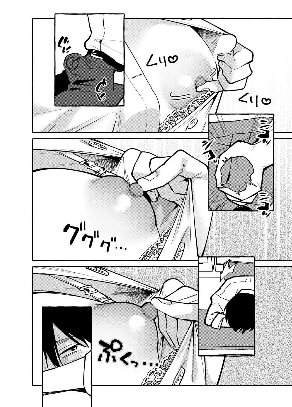 Mamiya Shows Off Her Boobs [Oneshot]