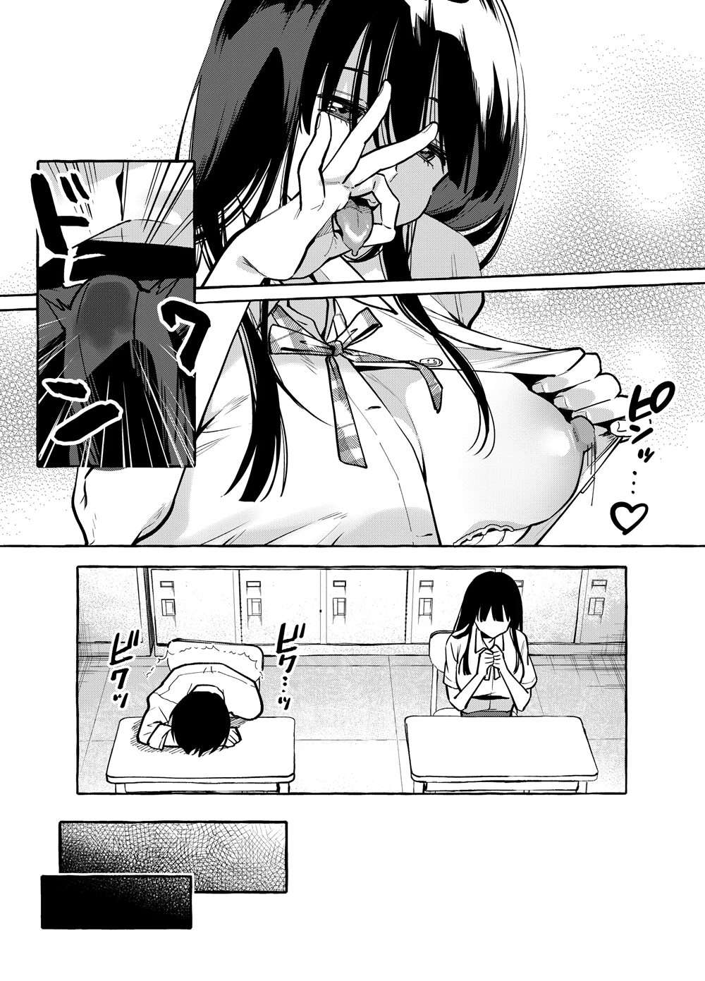 Mamiya Shows Off Her Boobs [Oneshot]