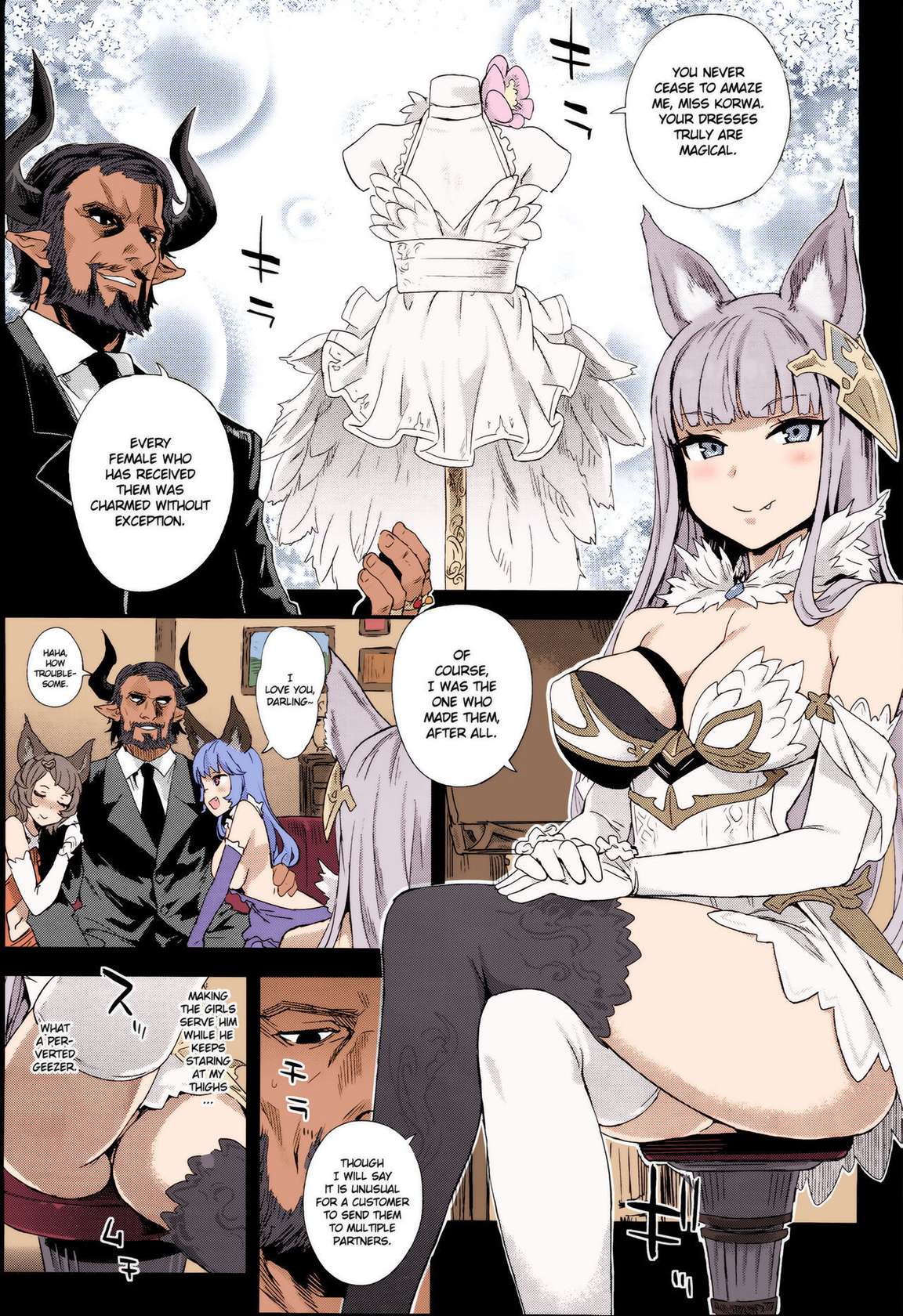 Name: [Fatalpulse (Asanagi)] VictimGirls 21 Bokujou Happy End (Granblue Fantasy) [English] [Digital] [Colorized] {Satansoft}