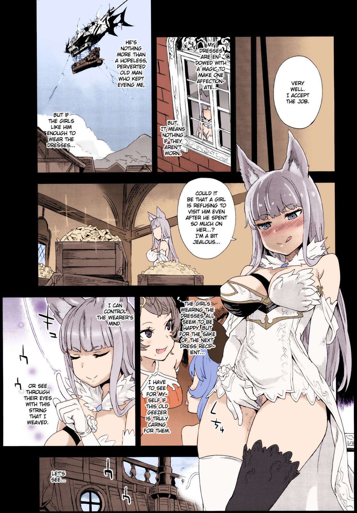 Name: [Fatalpulse (Asanagi)] VictimGirls 21 Bokujou Happy End (Granblue Fantasy) [English] [Digital] [Colorized] {Satansoft}