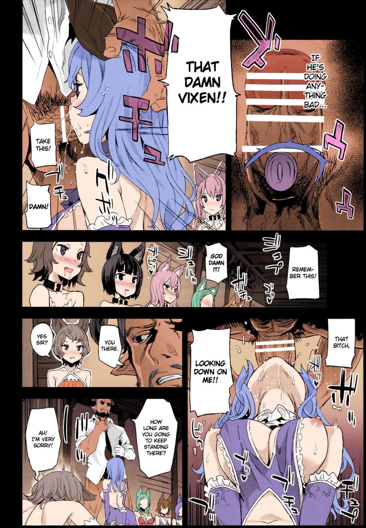 Name: [Fatalpulse (Asanagi)] VictimGirls 21 Bokujou Happy End (Granblue Fantasy) [English] [Digital] [Colorized] {Satansoft}