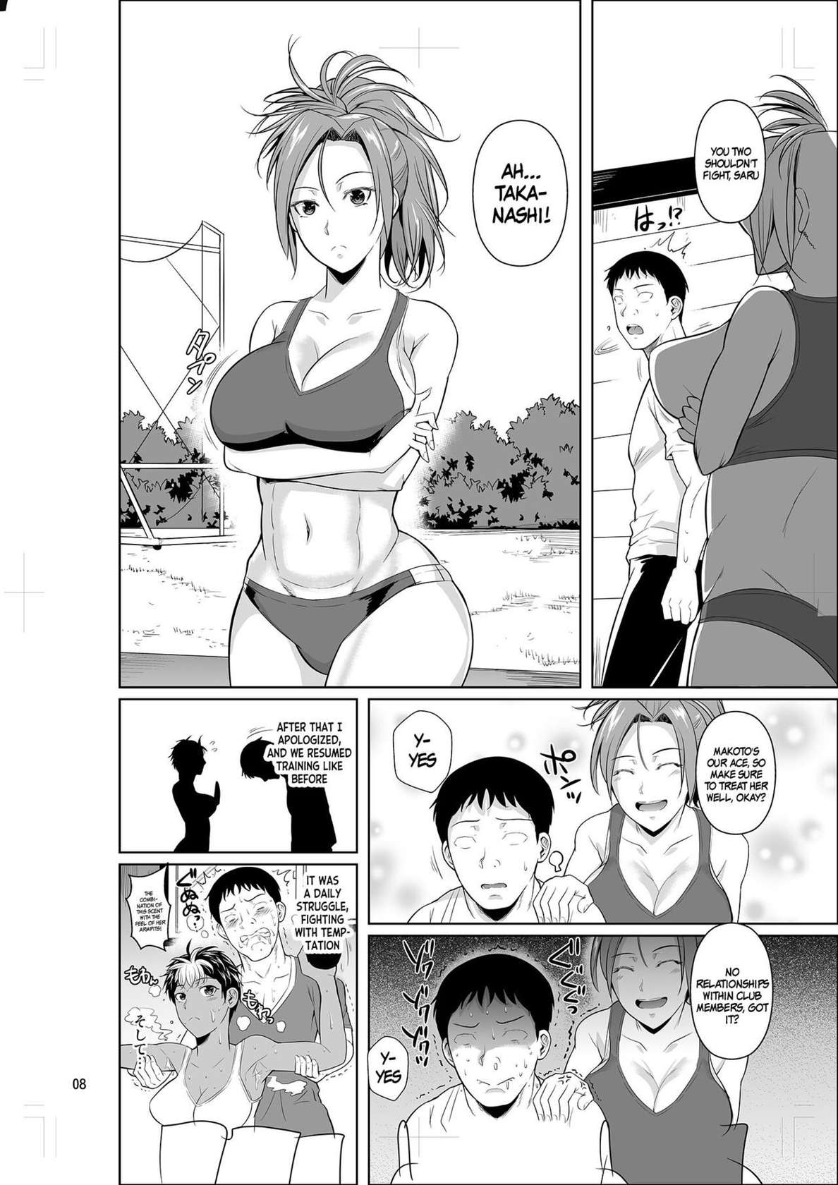 [Shoot The Moon (Fuetakishi)] Asex Training dakara Mondainai desu | It's Asexual Training So There's No Problem [English] {Doujins.com} [Digital]