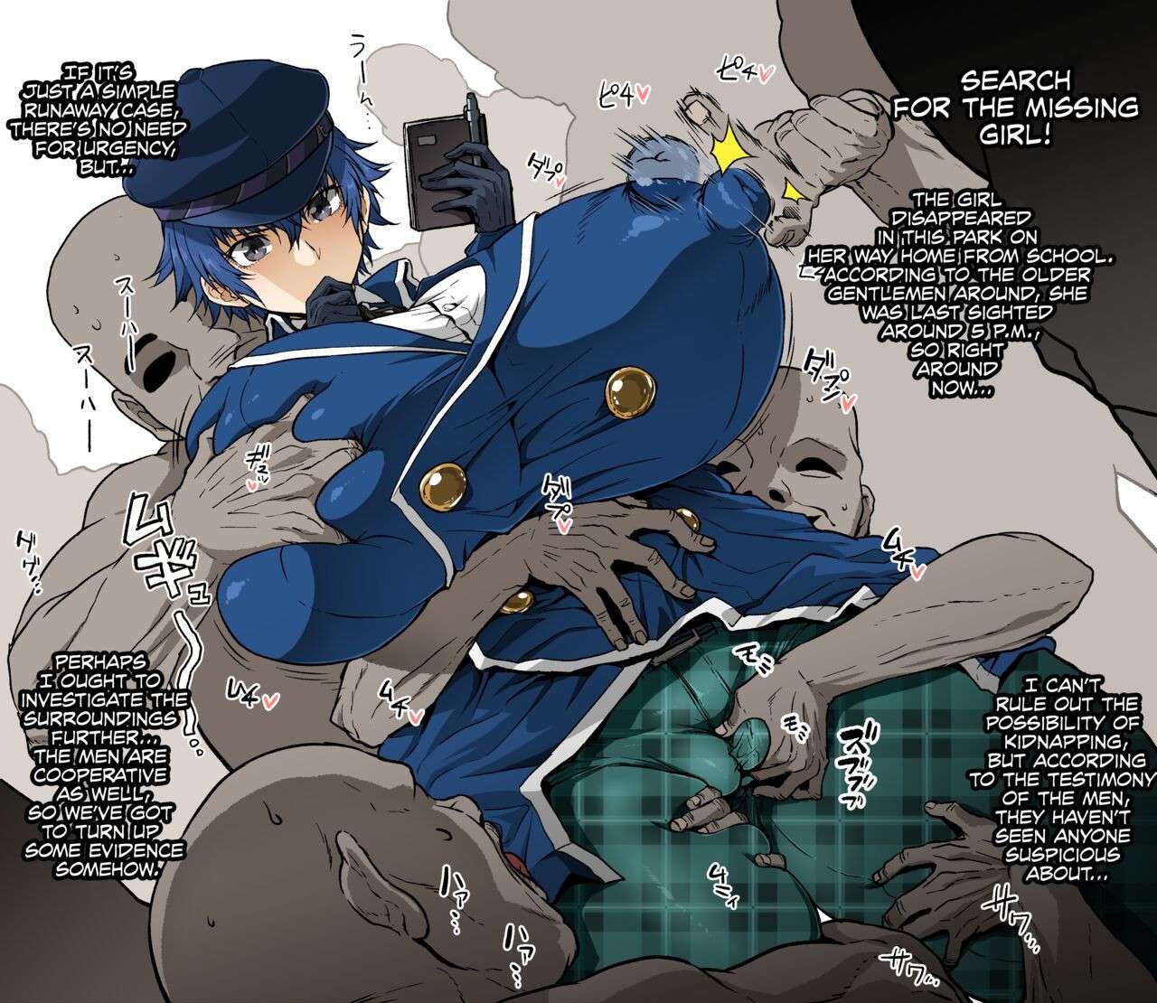 [Ahemaru] Suiri Ni Muchuu Na Naoto-Kun [English]