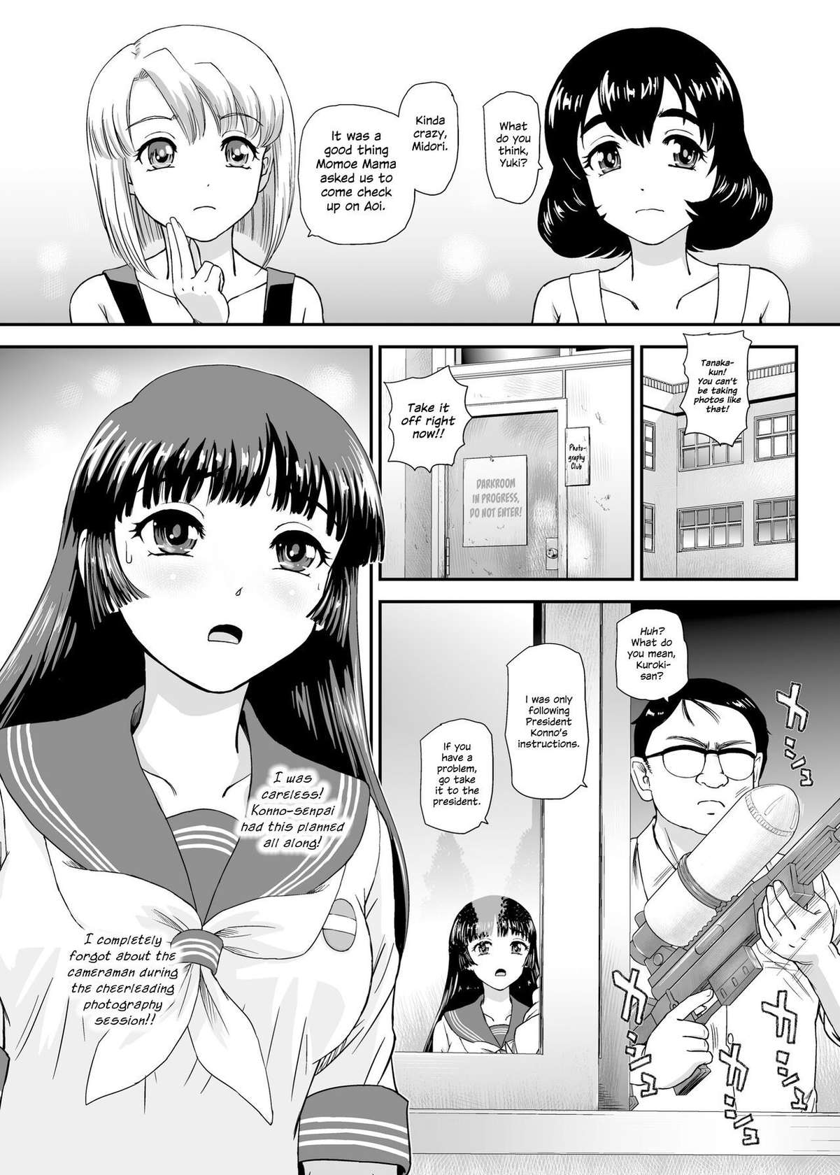 [Behind Moon (Dulce-Q)] Futanari nanode Gakkou Seikatsu ga Fuan desu 7 [English] {Hennojin} [Digital]