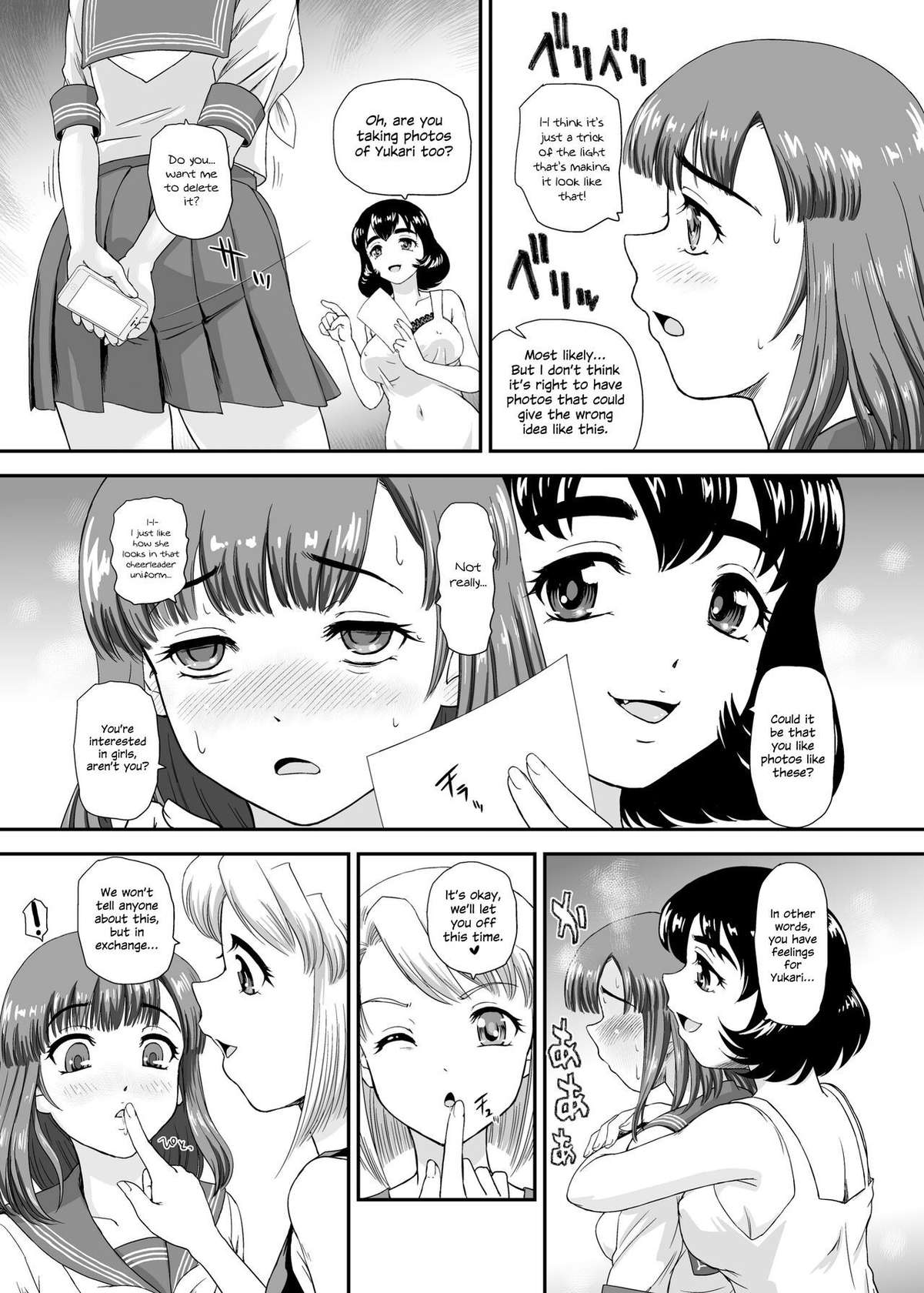 [Behind Moon (Dulce-Q)] Futanari nanode Gakkou Seikatsu ga Fuan desu 7 [English] {Hennojin} [Digital]