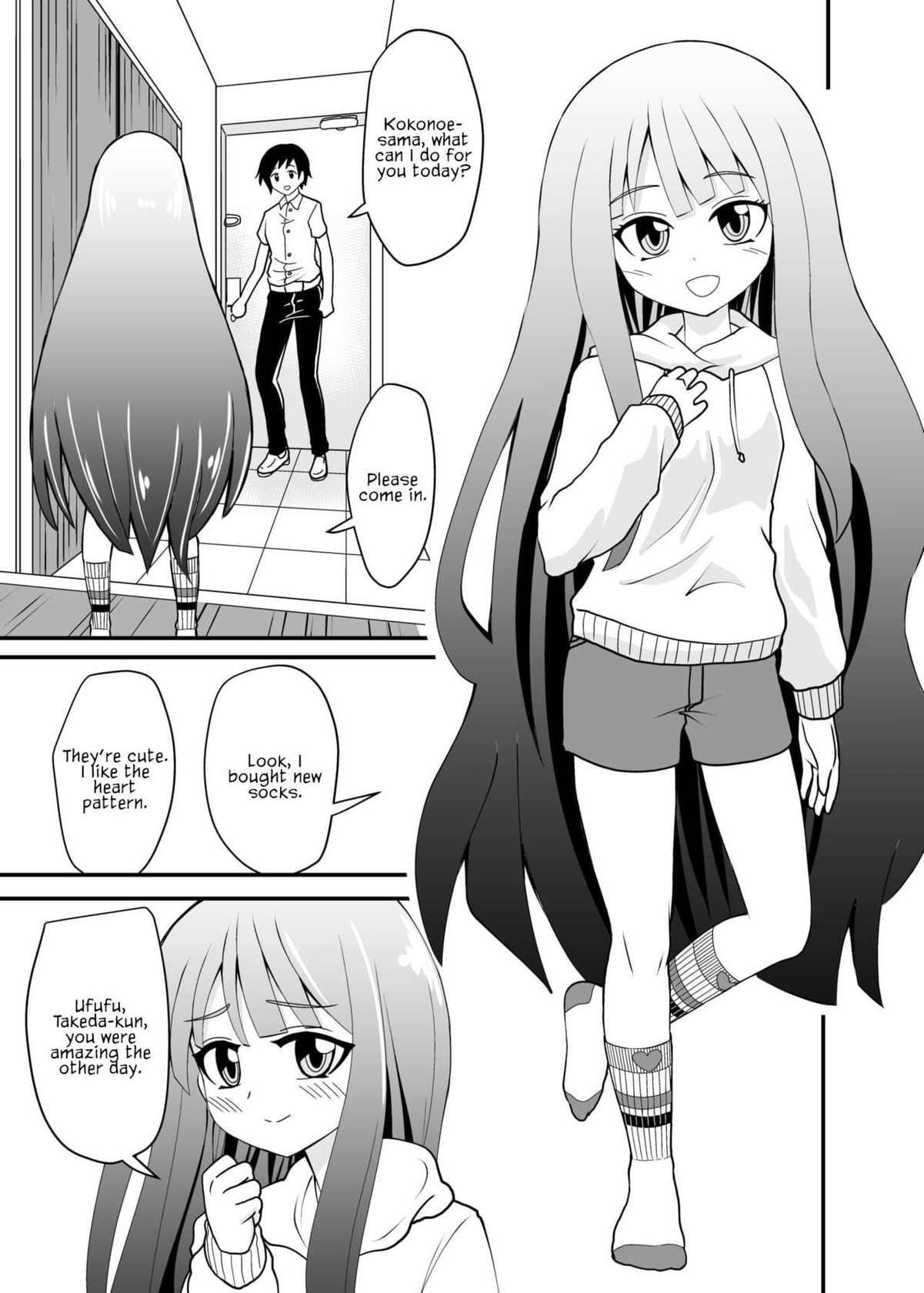 [Ahoderasouryo] Houkago Ashi Mamire Kutsushita Rendezvous | After school rendezvous with socks-covered feet [English]