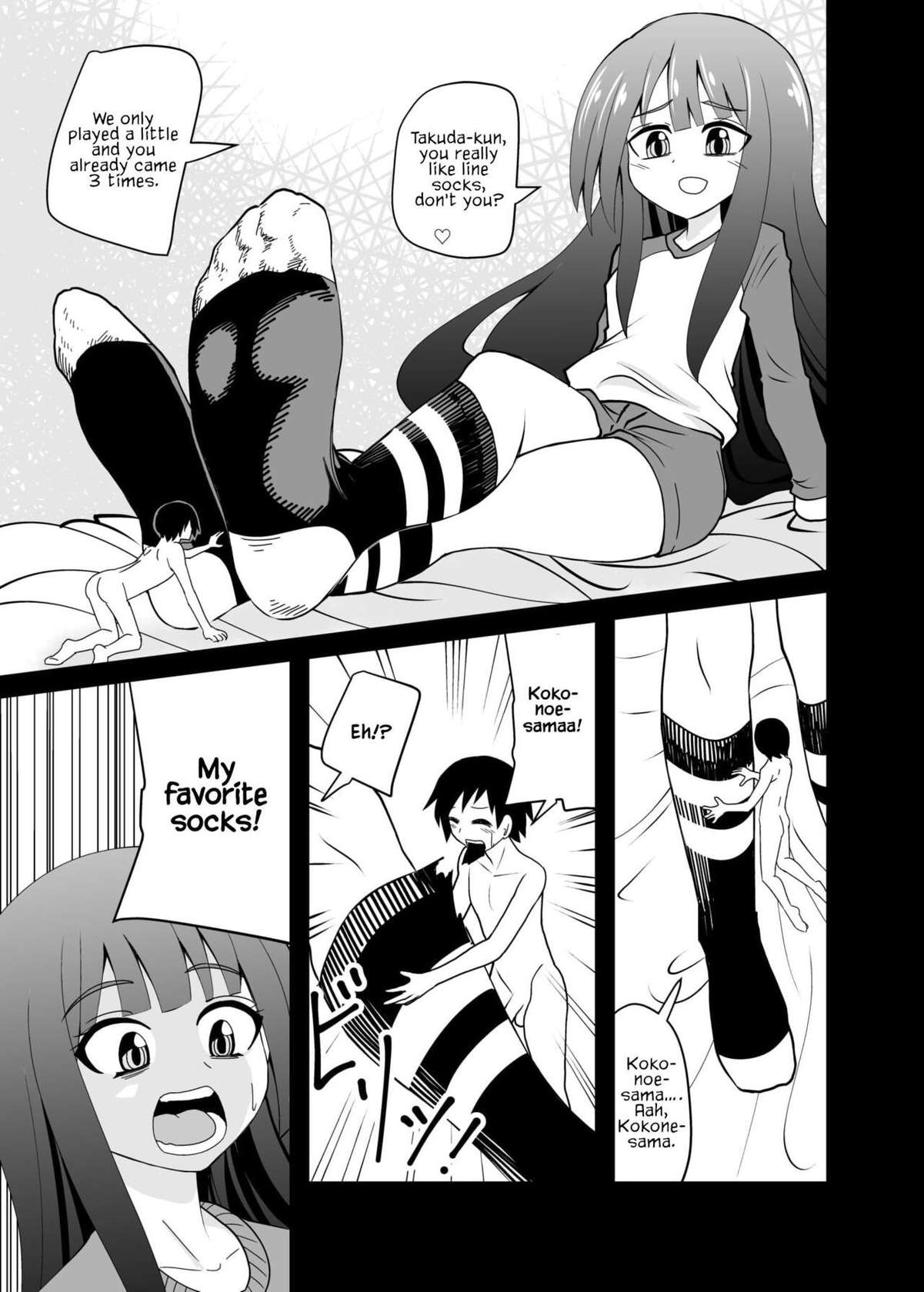 [Ahoderasouryo] Houkago Ashi Mamire Kutsushita Rendezvous | After school rendezvous with socks-covered feet [English]