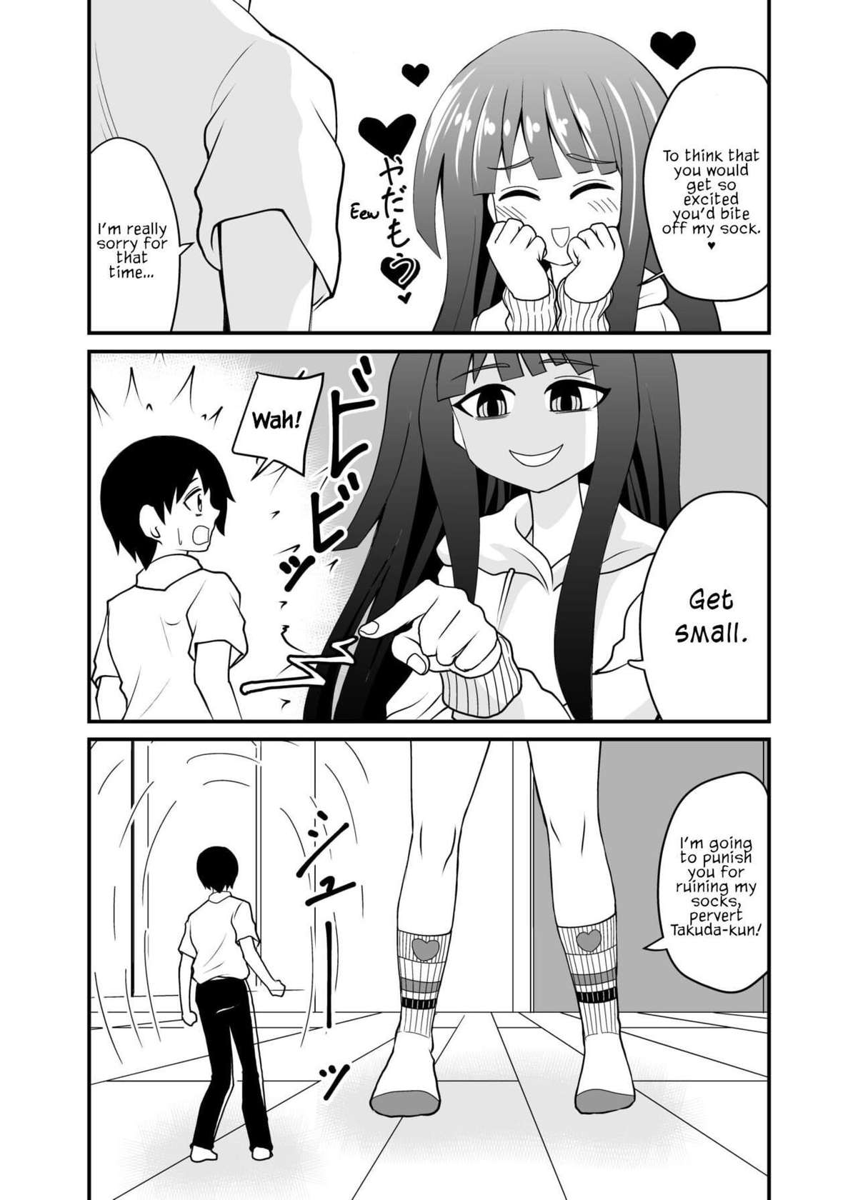 [Ahoderasouryo] Houkago Ashi Mamire Kutsushita Rendezvous | After school rendezvous with socks-covered feet [English]