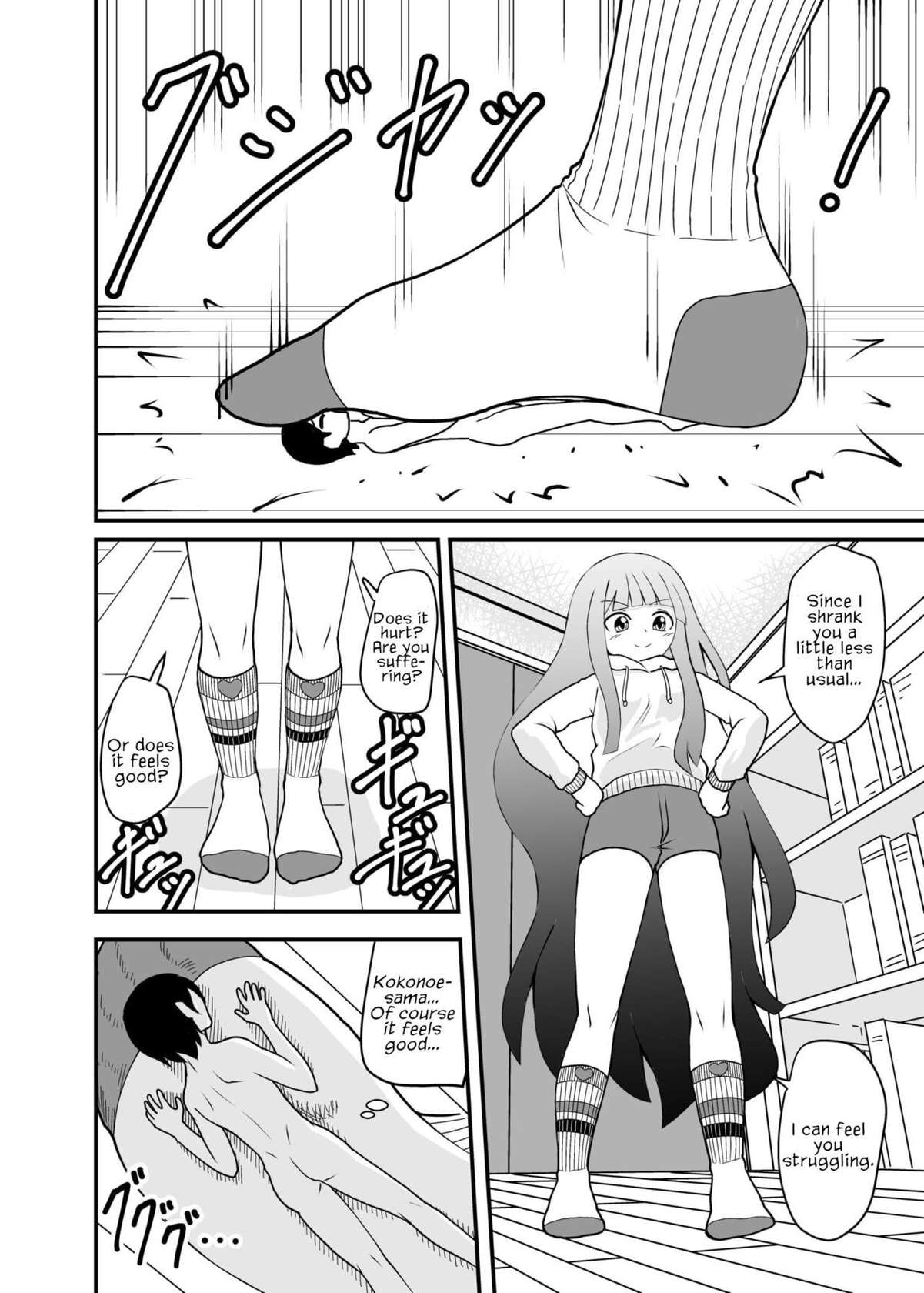 [Ahoderasouryo] Houkago Ashi Mamire Kutsushita Rendezvous | After school rendezvous with socks-covered feet [English]