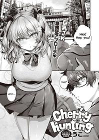 [Uko] Cherry Hunting (COMIC ExE 38) [English] [Digital]