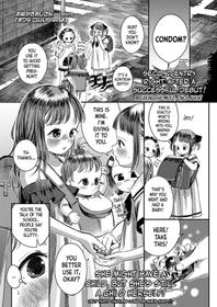 [Oekaki Ojisan] Marina gomu iranai yo! | Marina doesn't need protection! (COMIC LO 2022-12) [English] [Team Rabu2] [Digital]