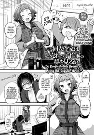 [Gosaiji] Doujin Sakka wa Urekko Sakka no Yume wo Miru ka? | Do Doujin Artists Dream of Being the Popular Artist? (COMIC Anthurium 2022-1) [English] [CHLOEVEIL] [Digital]