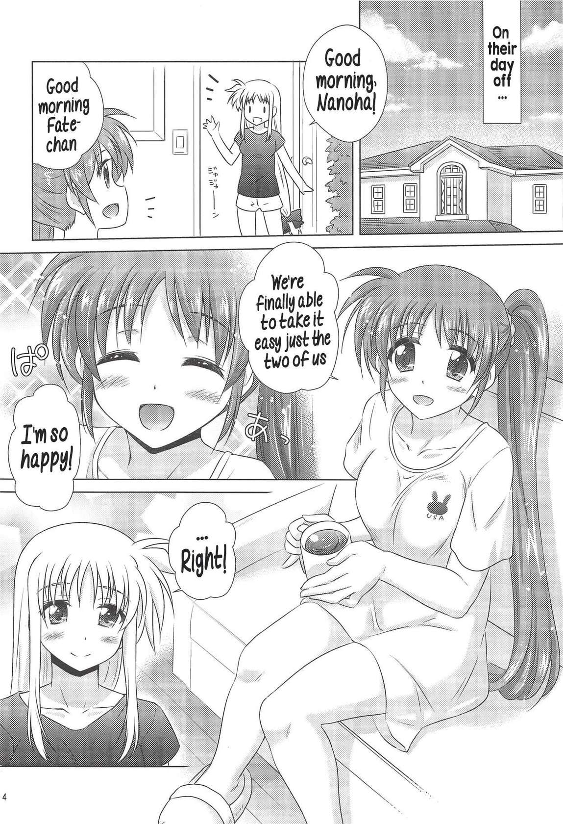 (C94) [SimpleClass (Shinozuki Kou)] Fate Massage! (Mahou Shoujo Lyrical Nanoha) [English] [Hikari no Kaze]