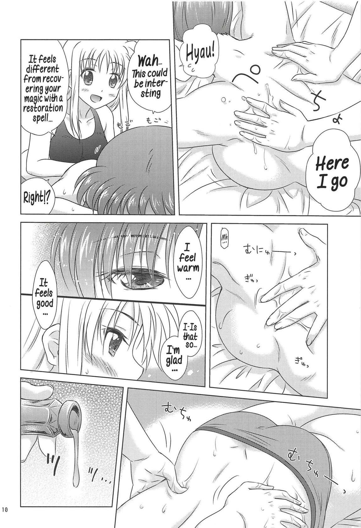 (C94) [SimpleClass (Shinozuki Kou)] Fate Massage! (Mahou Shoujo Lyrical Nanoha) [English] [Hikari no Kaze]