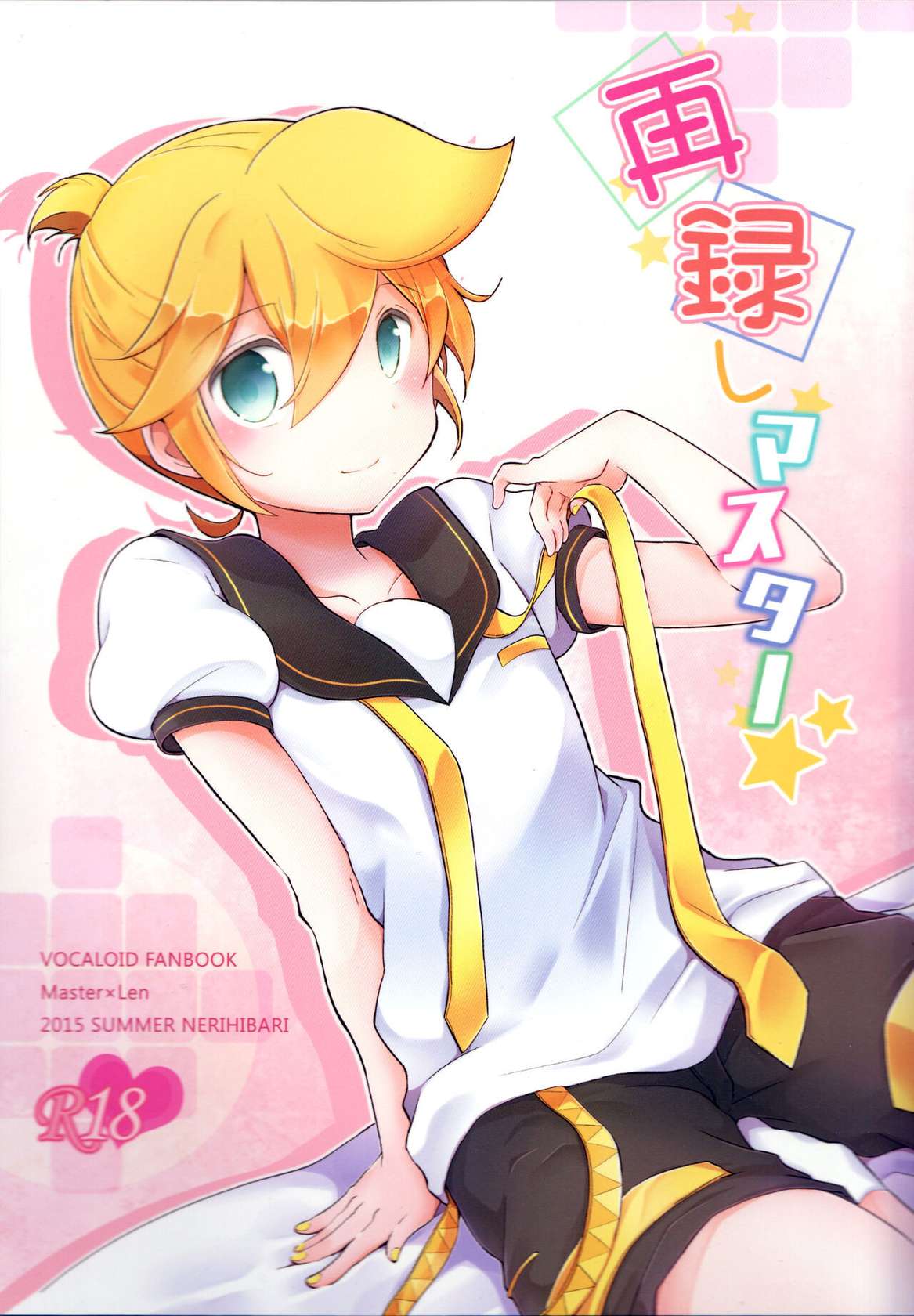 (C88) [Nerihibari (Usuchi)] Sairokushi Master (VOCALOID) [English] {Chin²}