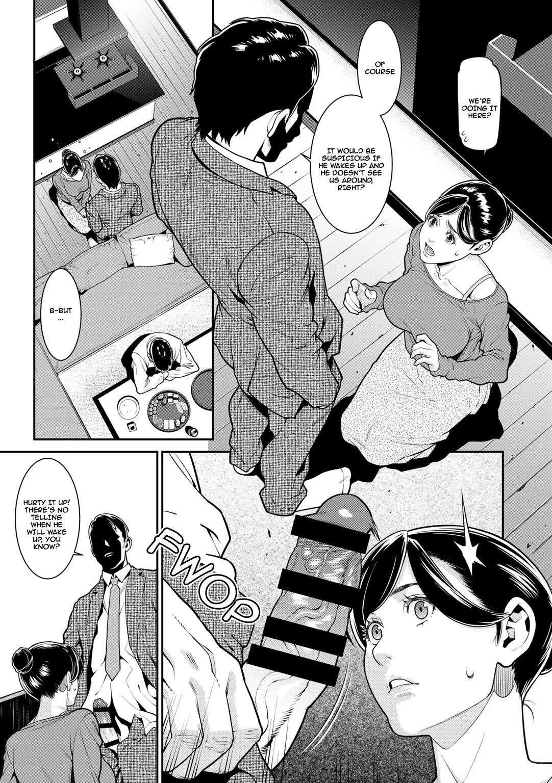 [Syuuen] Hikage | Shade (COMIC Gucho Vol. 2) [English] [PHILO]