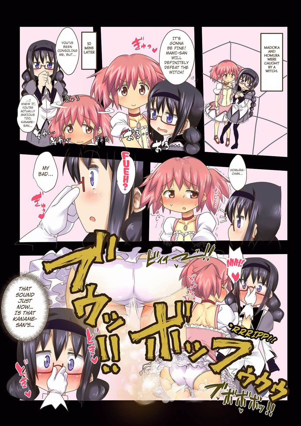 [kaibutsu wo Koeta Kaibutsu] Megahomu no ona(ra) nii (Glasses Homura's fart) [English] [Kuraudo]