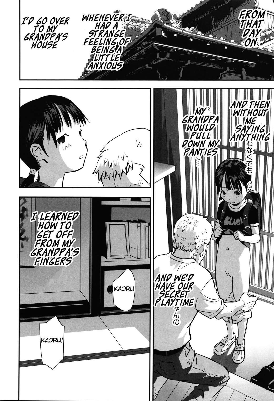 [Hanainu] Ima doko ni nani ga haitte iru ka itte mi nasai! | Tell Everyone What's Inside You And Where it is [English] Ch 1-5 [Julius Winnfield, TheNobody32]