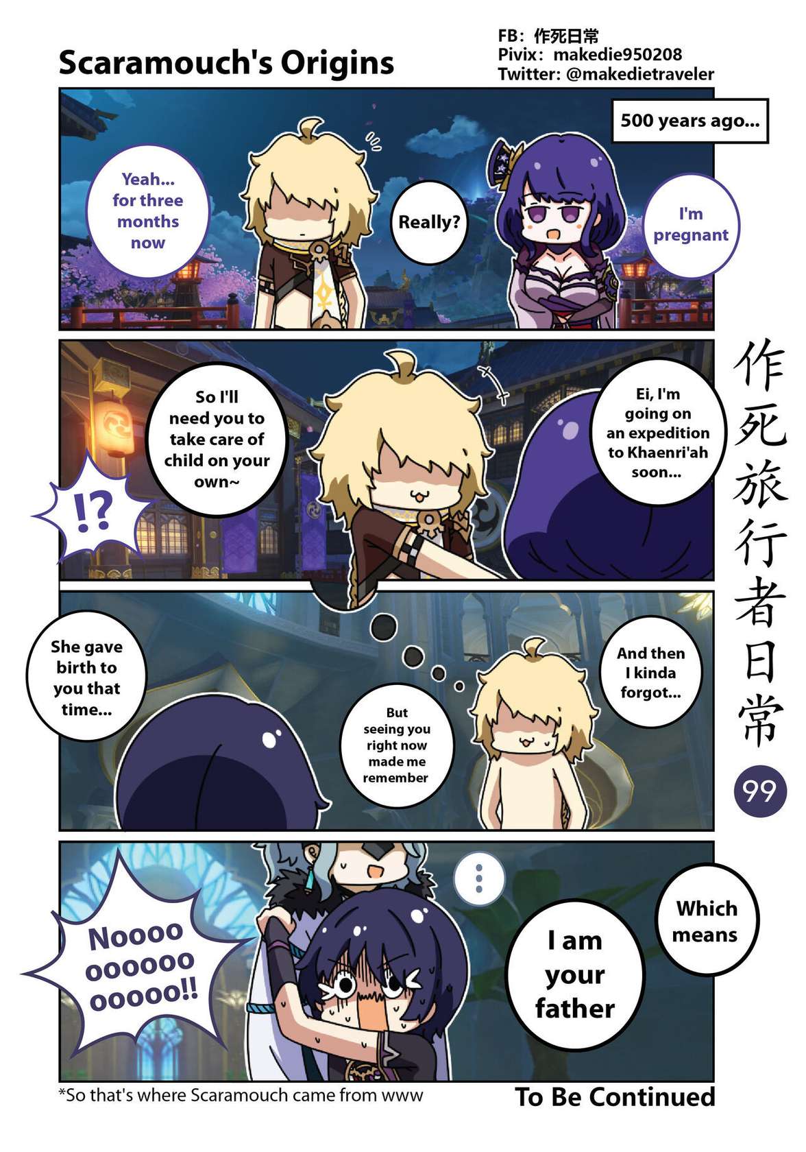 Makedie traveler daily life chapter 95 -108