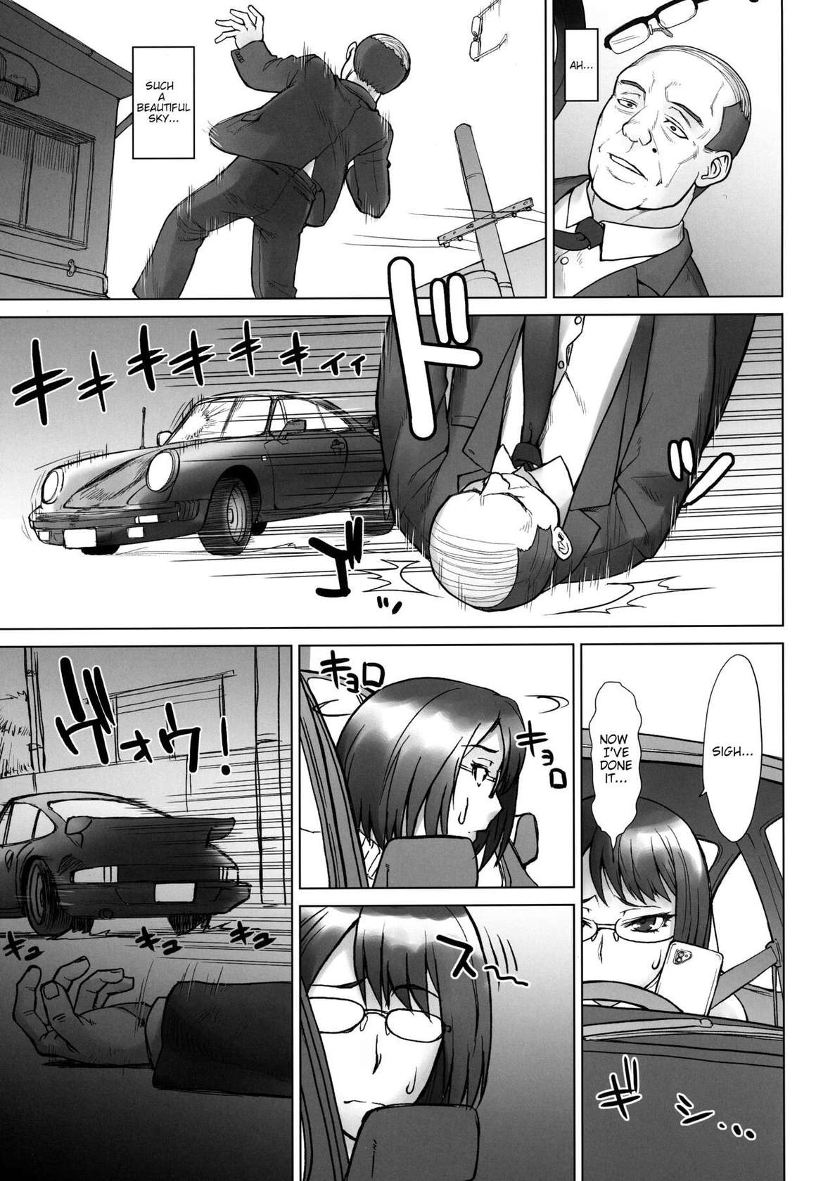 (COMIC1☆19) [Manguri Cannon (BANG-YOU)] Shachou Fujin Shizuka vs Dekachin Oji-san | A Company President's Wife vs A Geezer with a Huge Cock [English] [joobuspaidatl] [Digital]