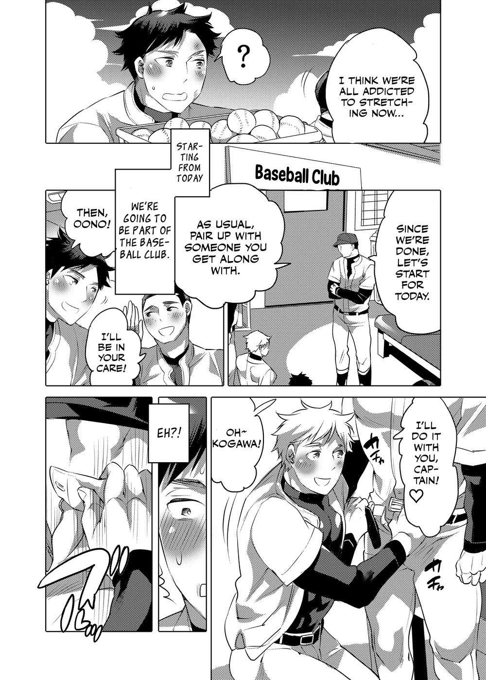 [Honey QP (Inochi Wazuka)] Homo Ochi Gakuen Baseball Club [English]