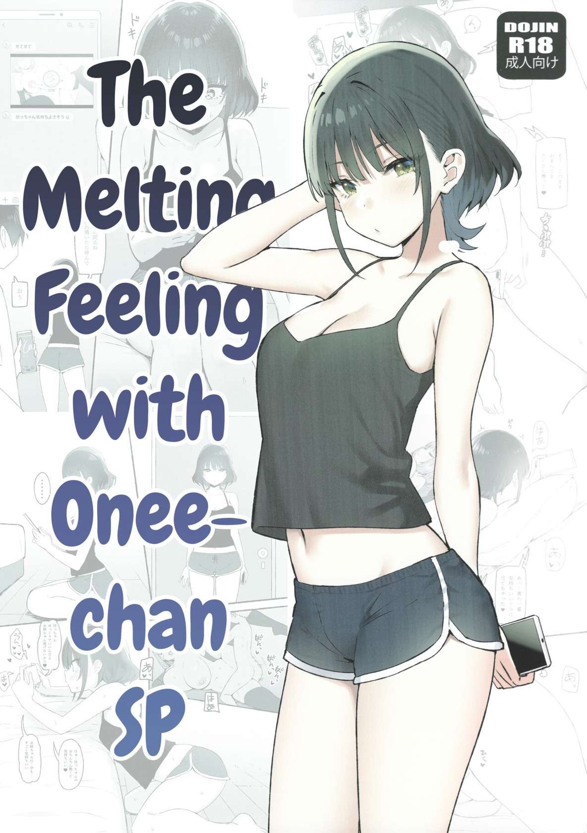 [Candy Club (Sky)] Onee-chan to Torokeru Kimochi SP | The Melting Feeling with Onee-chan SP [English] [CHLOEVEIL]